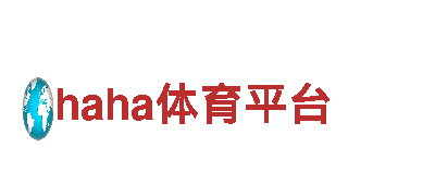 haha体育平台-专业钢铁制造厂家